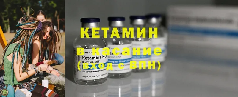 KRAKEN ONION  Вельск  Кетамин ketamine 