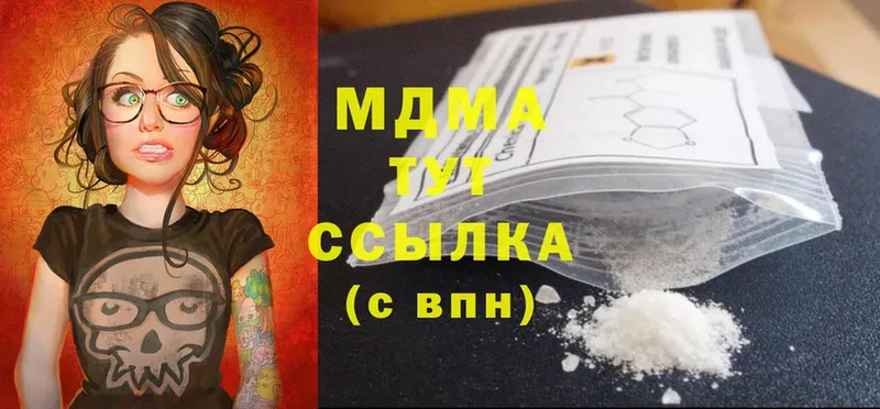 закладка  Вельск  MDMA crystal 